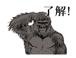 just gorilla sticker #10152485