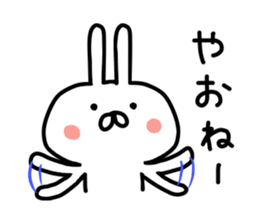 Cute rabitto sticker #10152689