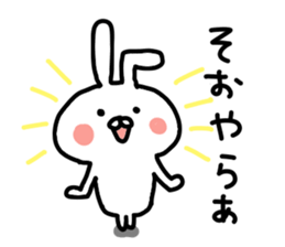 Cute rabitto sticker #10152690