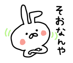 Cute rabitto sticker #10152691