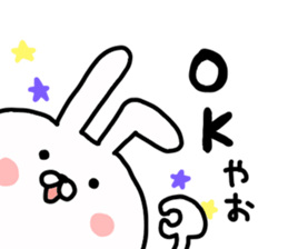 Cute rabitto sticker #10152694