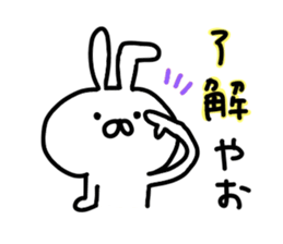 Cute rabitto sticker #10152695