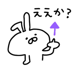 Cute rabitto sticker #10152696