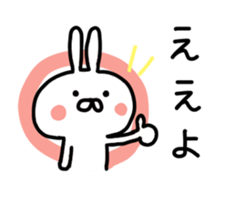 Cute rabitto sticker #10152697