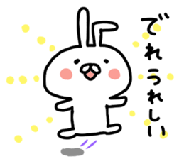 Cute rabitto sticker #10152700