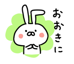 Cute rabitto sticker #10152701