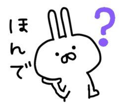 Cute rabitto sticker #10152704