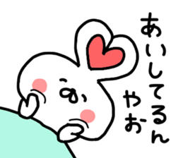 Cute rabitto sticker #10152707