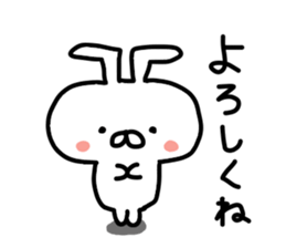 Cute rabitto sticker #10152709