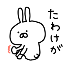 Cute rabitto sticker #10152712