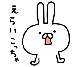 Cute rabitto sticker #10152713