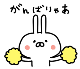 Cute rabitto sticker #10152717