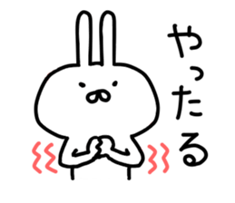 Cute rabitto sticker #10152718