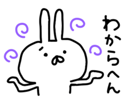 Cute rabitto sticker #10152719