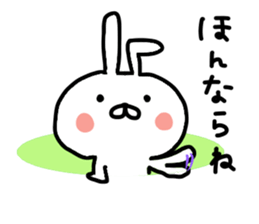 Cute rabitto sticker #10152726