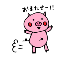 butamankun 2 sticker #10152849