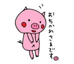 butamankun 2 sticker #10152851