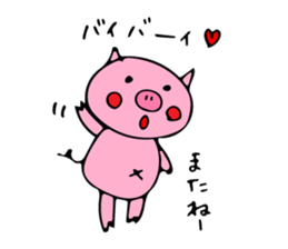 butamankun 2 sticker #10152855