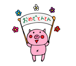 butamankun 2 sticker #10152869