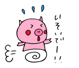 butamankun 2 sticker #10152871