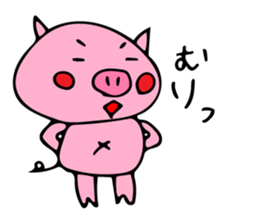 butamankun 2 sticker #10152879