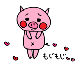 butamankun 2 sticker #10152883