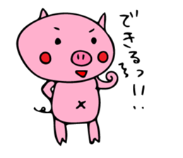 butamankun 2 sticker #10152884