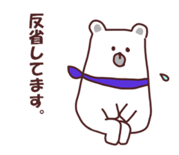 Sticker of polar bear everyday sticker #10152970