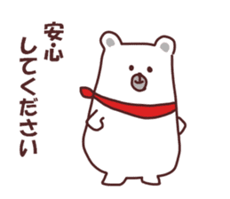 Sticker of polar bear everyday sticker #10152972
