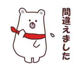 Sticker of polar bear everyday sticker #10152974