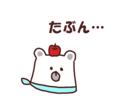 Sticker of polar bear everyday sticker #10152985