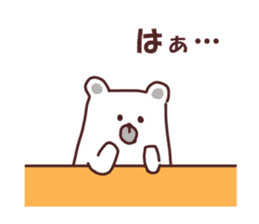 Sticker of polar bear everyday sticker #10152986