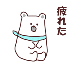 Sticker of polar bear everyday sticker #10152990