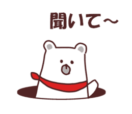 Sticker of polar bear everyday sticker #10152992