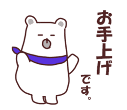 Sticker of polar bear everyday sticker #10152994