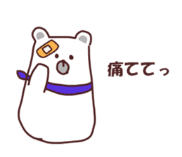 Sticker of polar bear everyday sticker #10152995