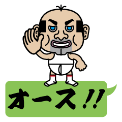 Cute Japanes father 2