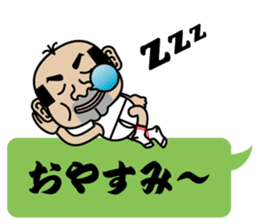 Cute Japanes father 2 sticker #10153090