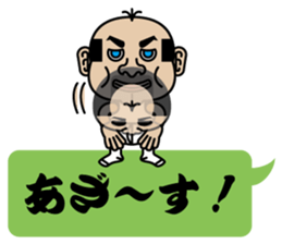 Cute Japanes father 2 sticker #10153091