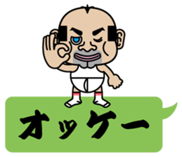 Cute Japanes father 2 sticker #10153092