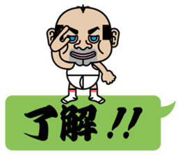 Cute Japanes father 2 sticker #10153093