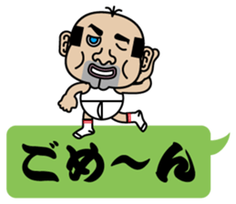 Cute Japanes father 2 sticker #10153094