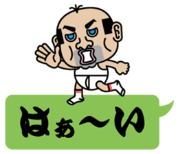 Cute Japanes father 2 sticker #10153095