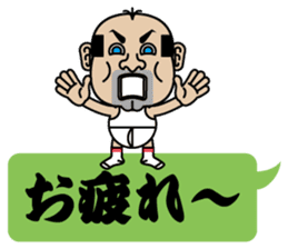 Cute Japanes father 2 sticker #10153097