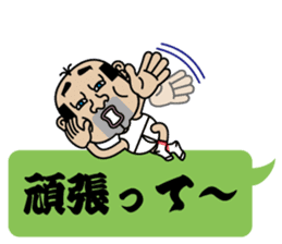 Cute Japanes father 2 sticker #10153098