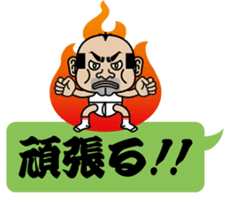 Cute Japanes father 2 sticker #10153099