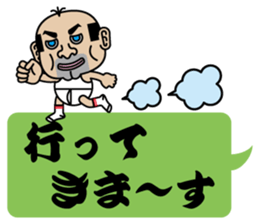 Cute Japanes father 2 sticker #10153100