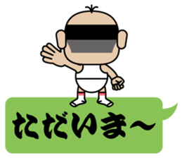 Cute Japanes father 2 sticker #10153101