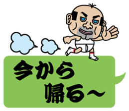 Cute Japanes father 2 sticker #10153102
