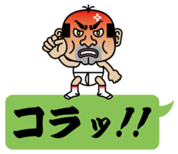 Cute Japanes father 2 sticker #10153103